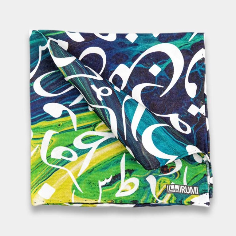 Haroof 05 Pocket Square front view with Arabic script pattern on silk.